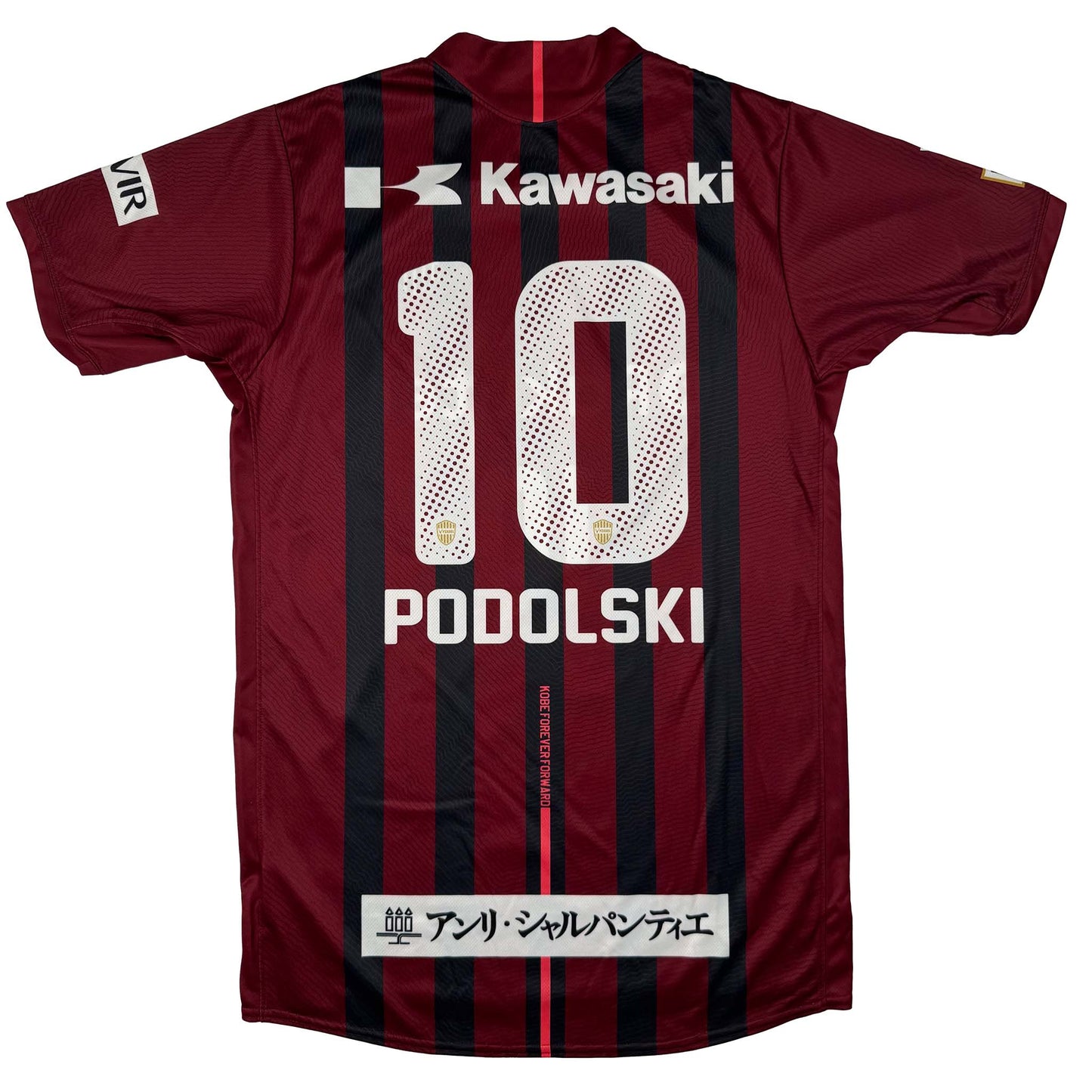 Vissel Kobe Heim 2017 XXL Lukas Podolski (10/10)