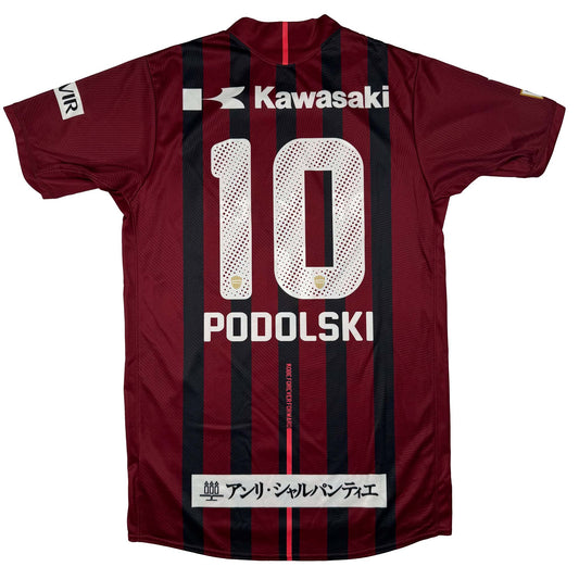 Vissel Kobe Heim 2017 XXL Lukas Podolski (10/10)